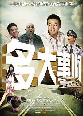 亚洲精品色综合色在线观看