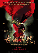 国产成人mv